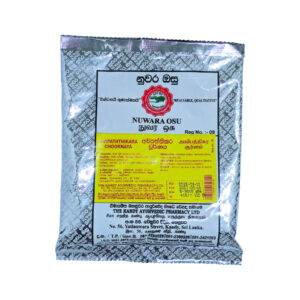 අවිපත්තකර චූර්ණය