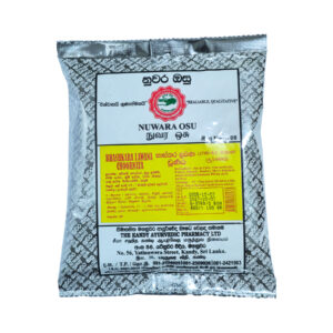 භාස්කර ලවණ චූර්ණය