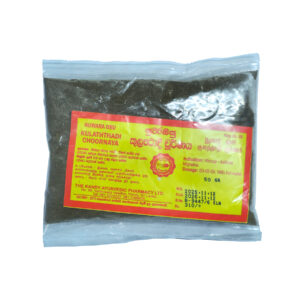 කුලත්ථාදී චූර්ණය