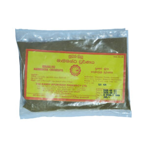 මානිමන්ථ චූර්ණය