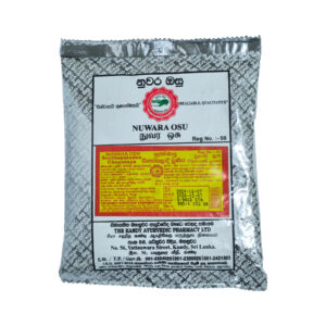 සිතෝපලාදී චූර්ණය