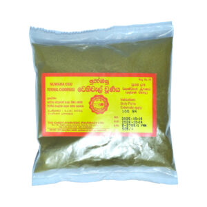 වෙනිවැල් චූර්ණය