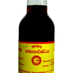 අමෘතාරිෂ්ටය