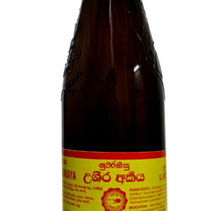 උශිර අර්කය