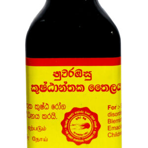 කුෂ්ඨාන්තක තෛලය