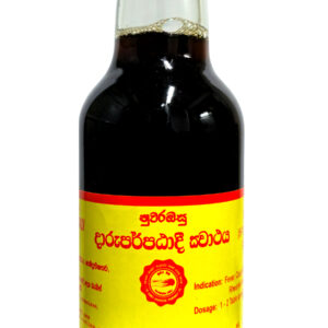 දාරුපර්පටාදි ක්වාථය