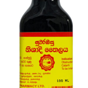 නිෂාදි තෛලය