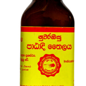 පාඨාදි තෛලය
