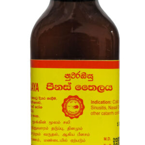 පීනස් තෛලය