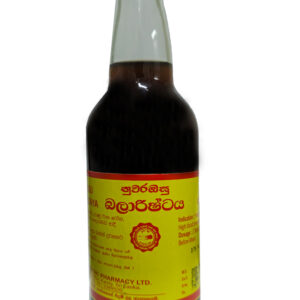 බලාරිෂ්ටය
