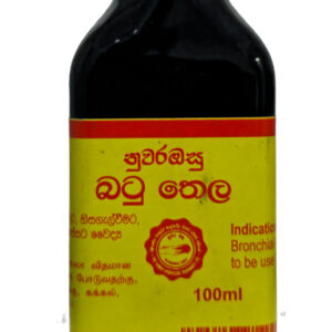 බ‍ටු තෙල්