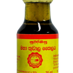 මහා තුවාල තෛලය