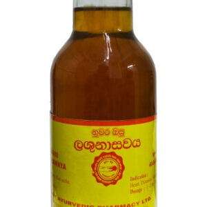 ලශුනාසවය