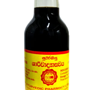 ශාරිවාද්‍යාසවය