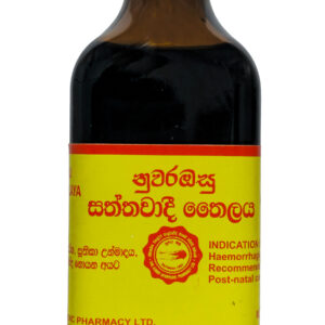 සත්වවාදී තෛලය