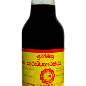සරස්වතී අරිෂ්ඨය