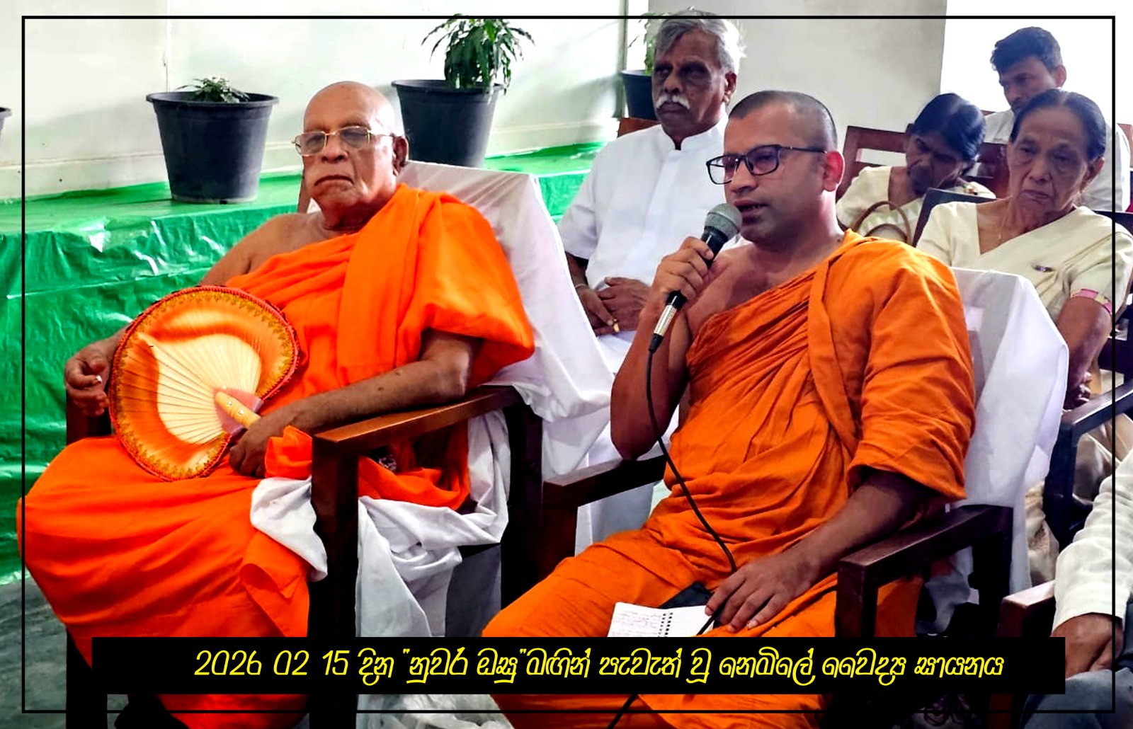 ඡායාරූපය 1