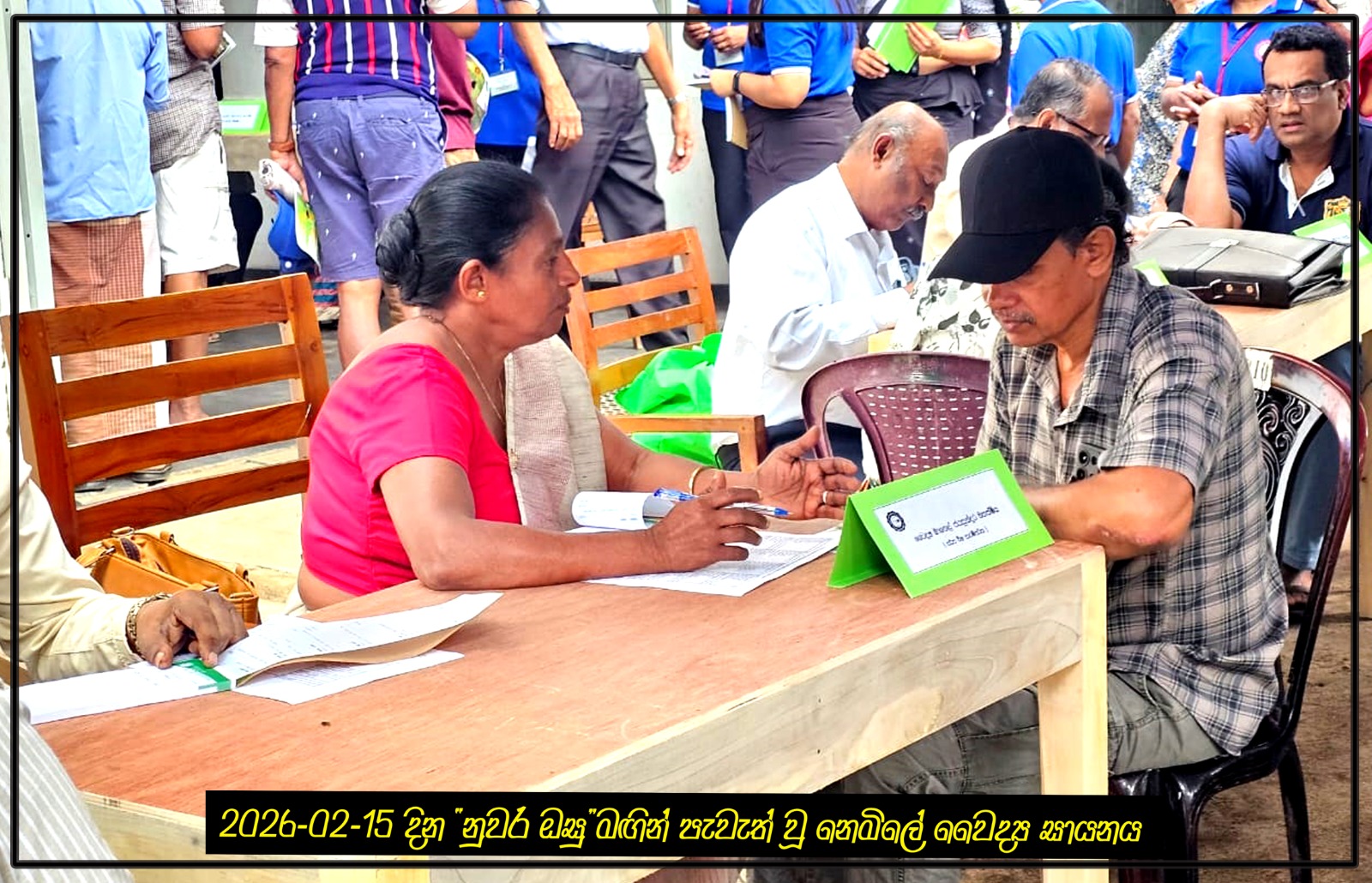 ඡායාරූපය 11