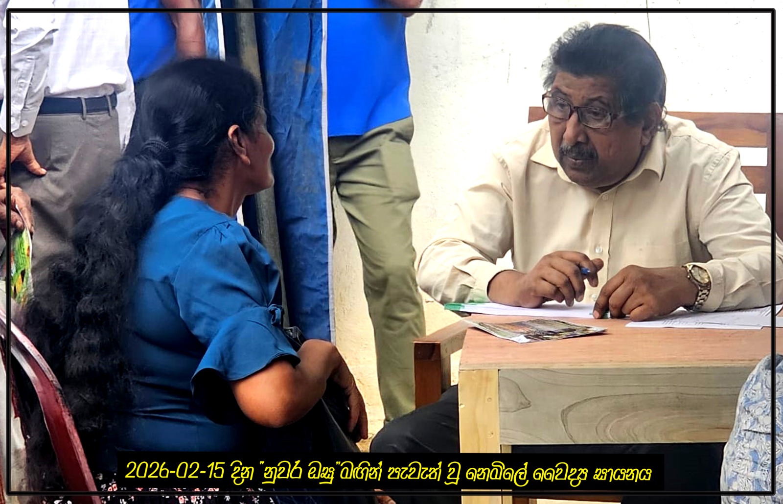 ඡායාරූපය 13