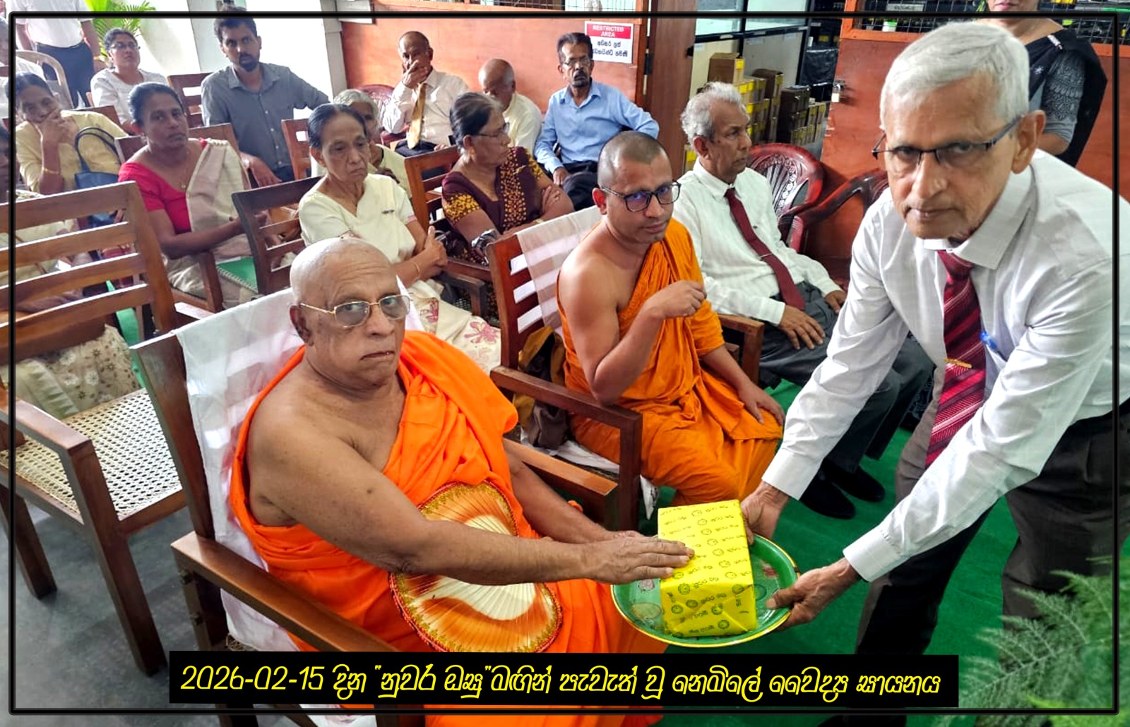 ඡායාරූපය 15
