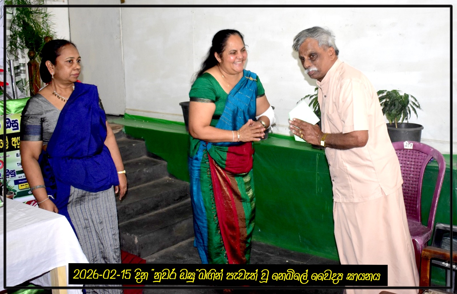 ඡායාරූපය 17