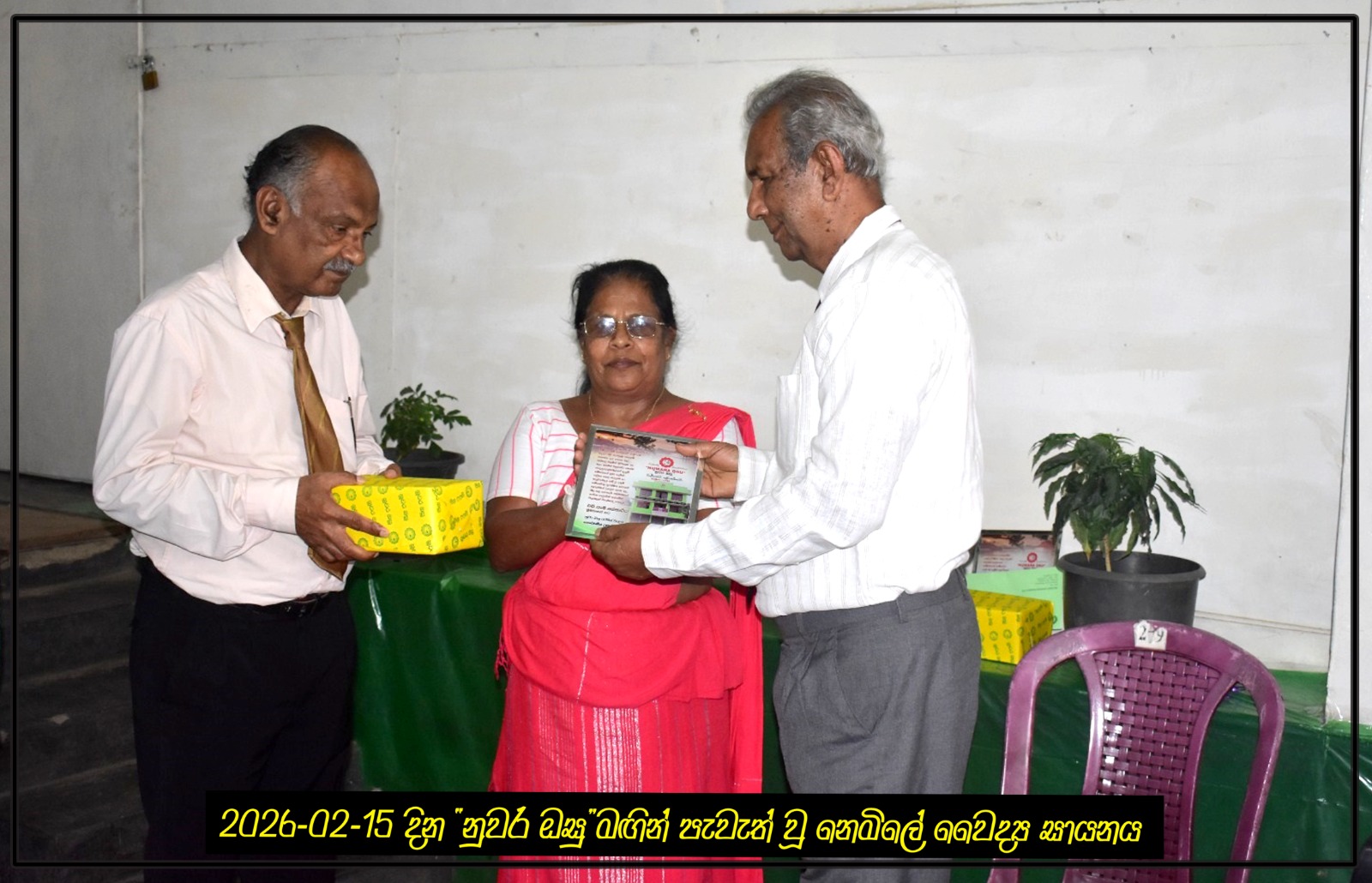ඡායාරූපය 18