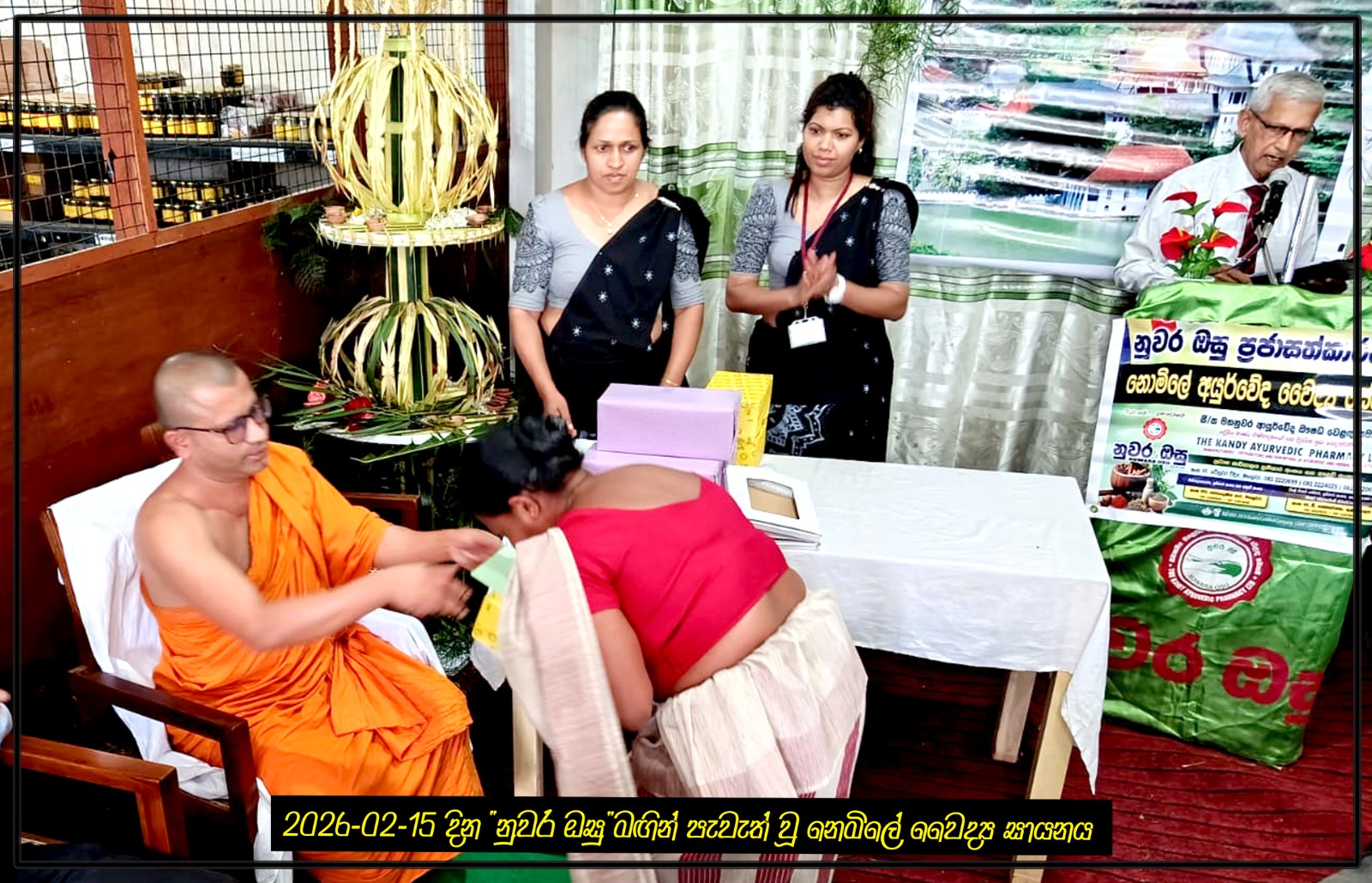 ඡායාරූපය 20