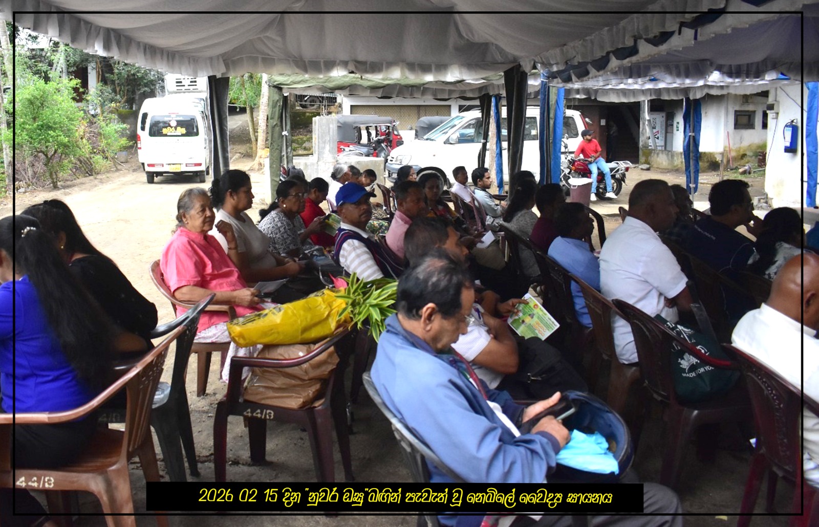 ඡායාරූපය 23