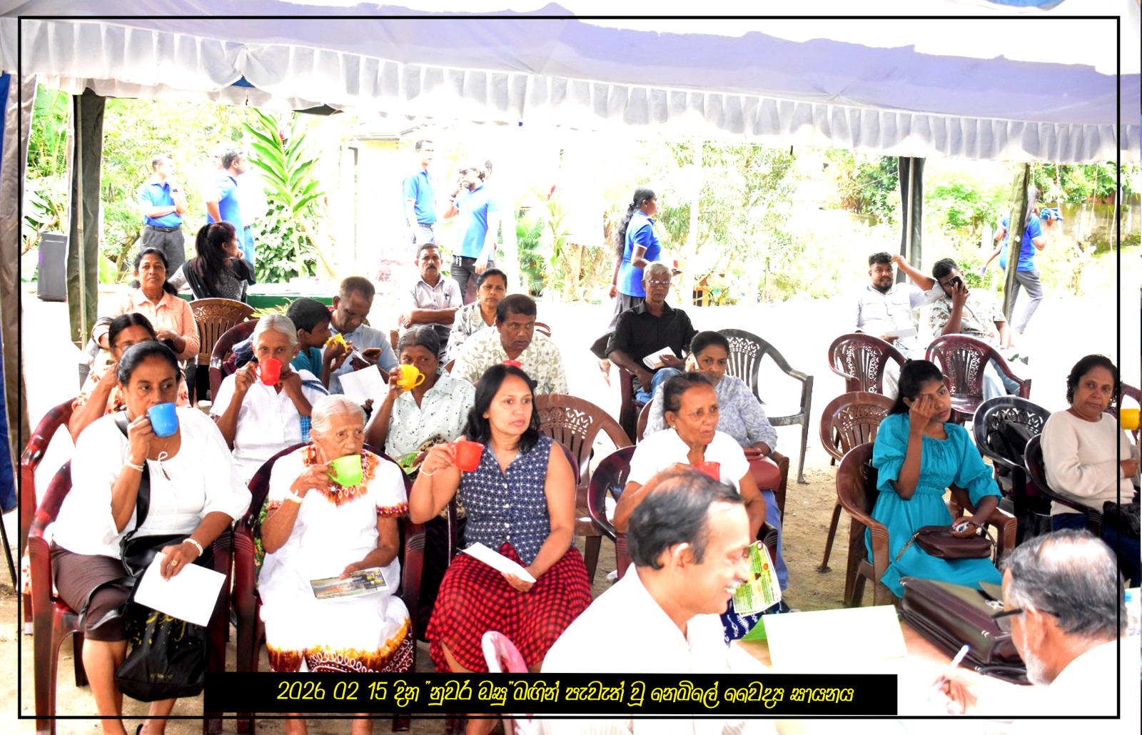ඡායාරූපය 24