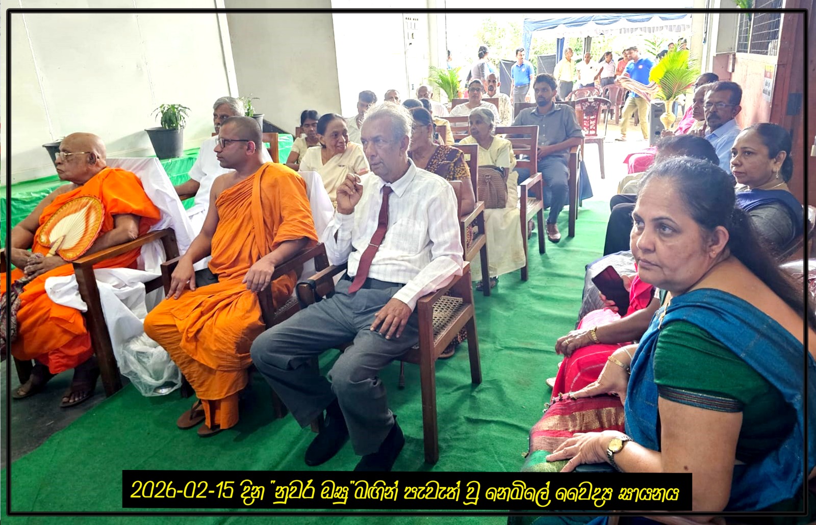 ඡායාරූපය 5