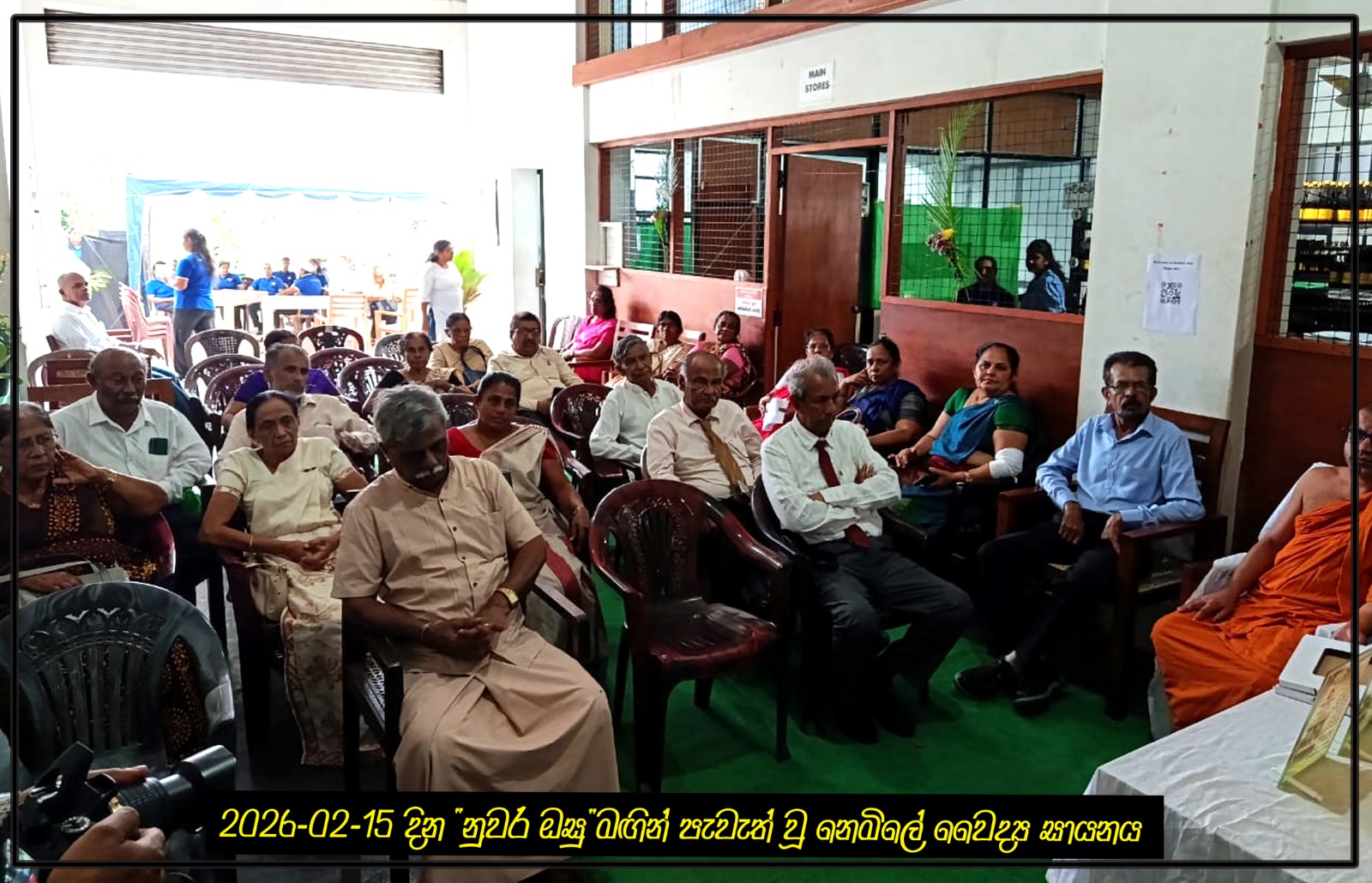 ඡායාරූපය 6