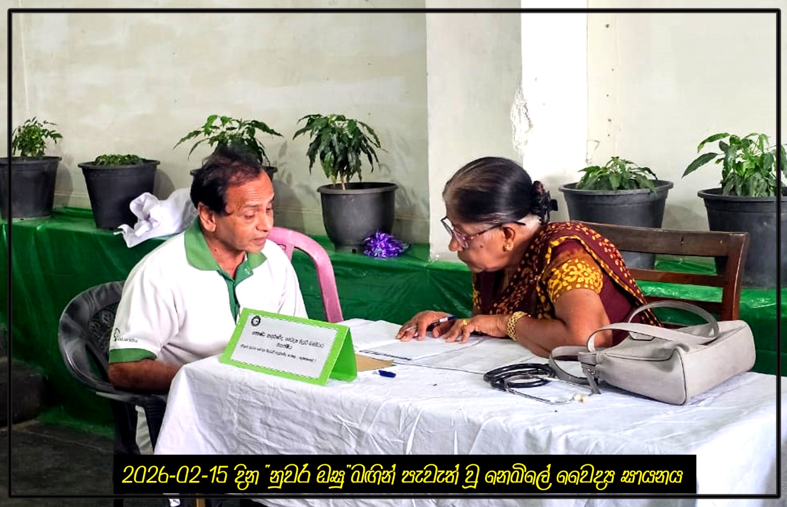 ඡායාරූපය 7