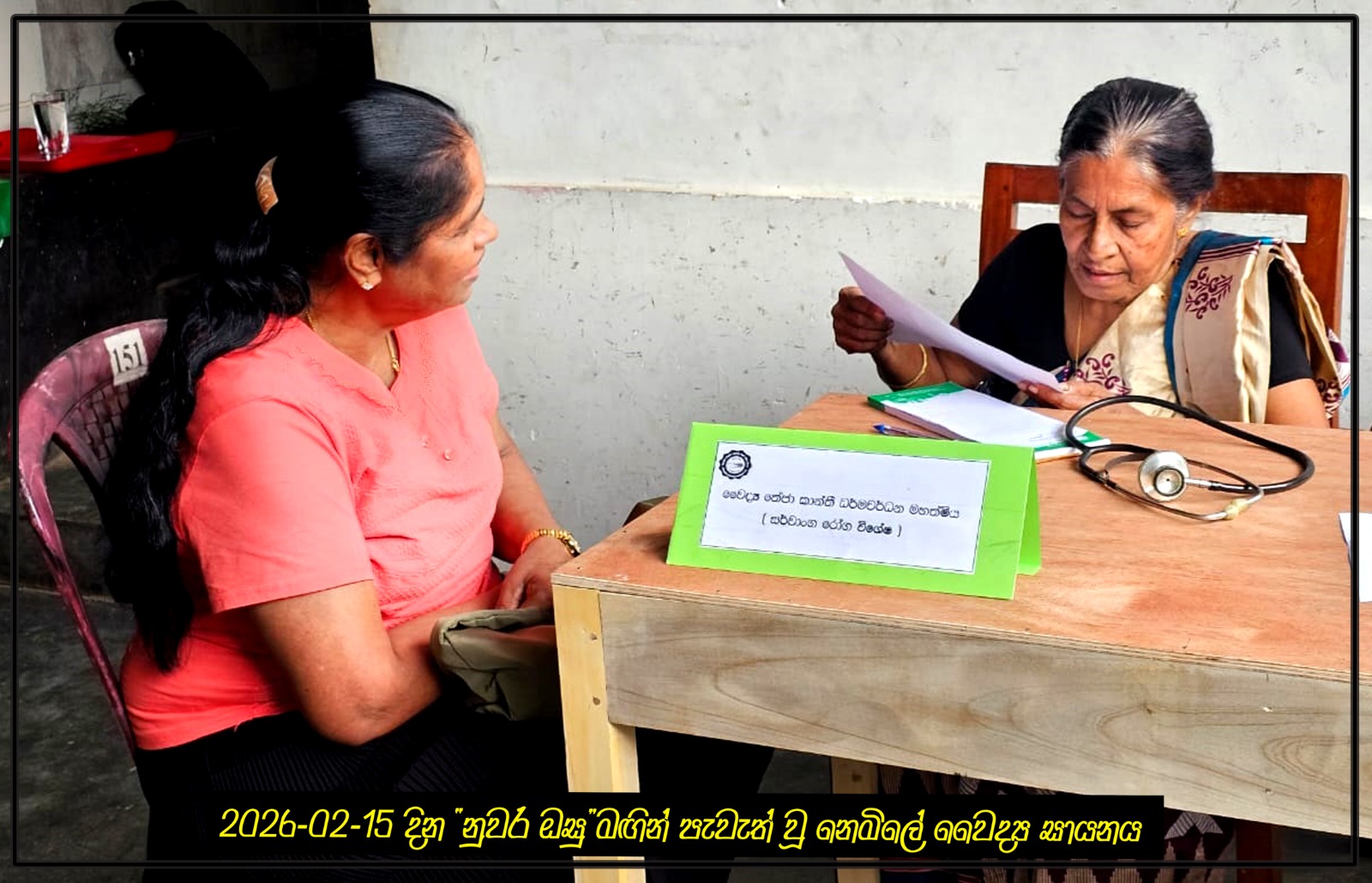 ඡායාරූපය 8