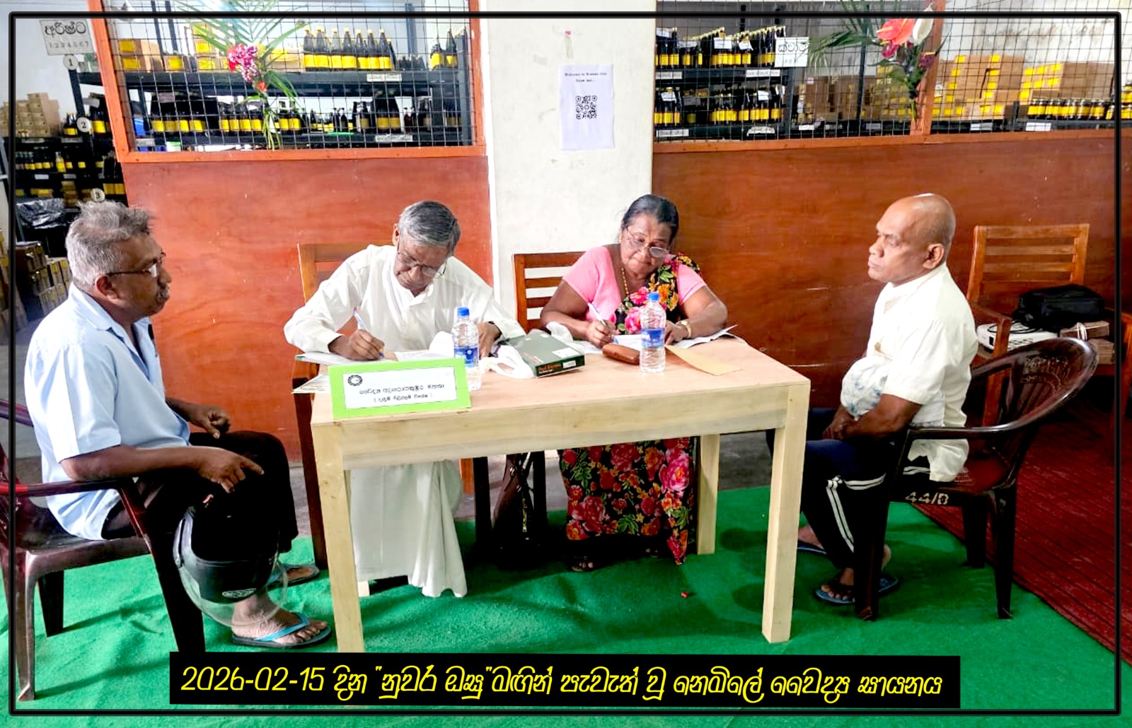 ඡායාරූපය 9