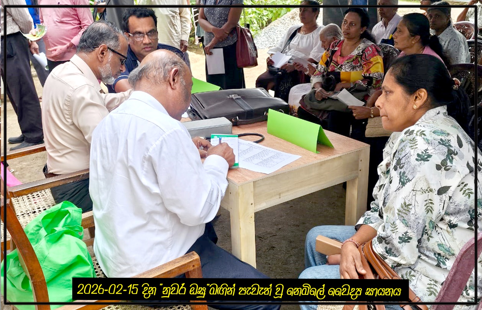 ඡායාරූපය 10