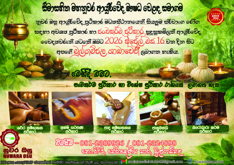 Steam bath Final.jpg