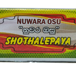 ශෝතාලේපය